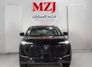 شانجان يوني اس فل 2025