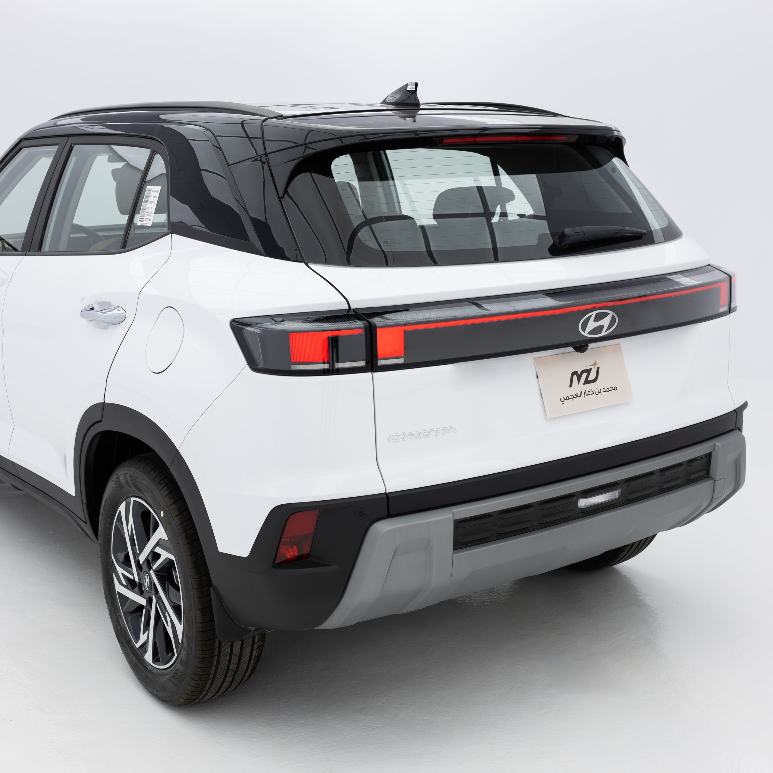 هيونداي كريتا كومفورت 1500 سي سي