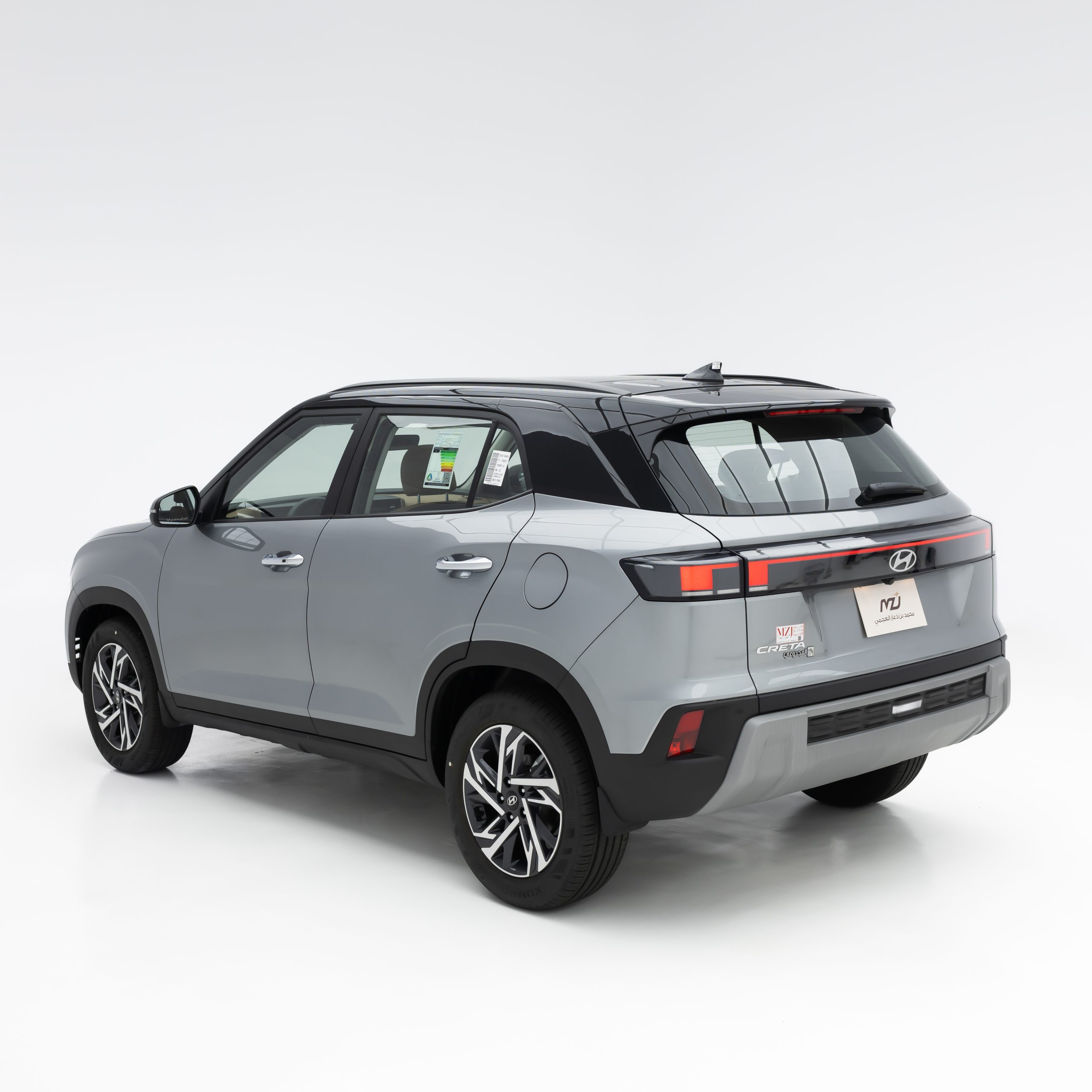 هيونداي كريتا كومفورت 1500 سي سي