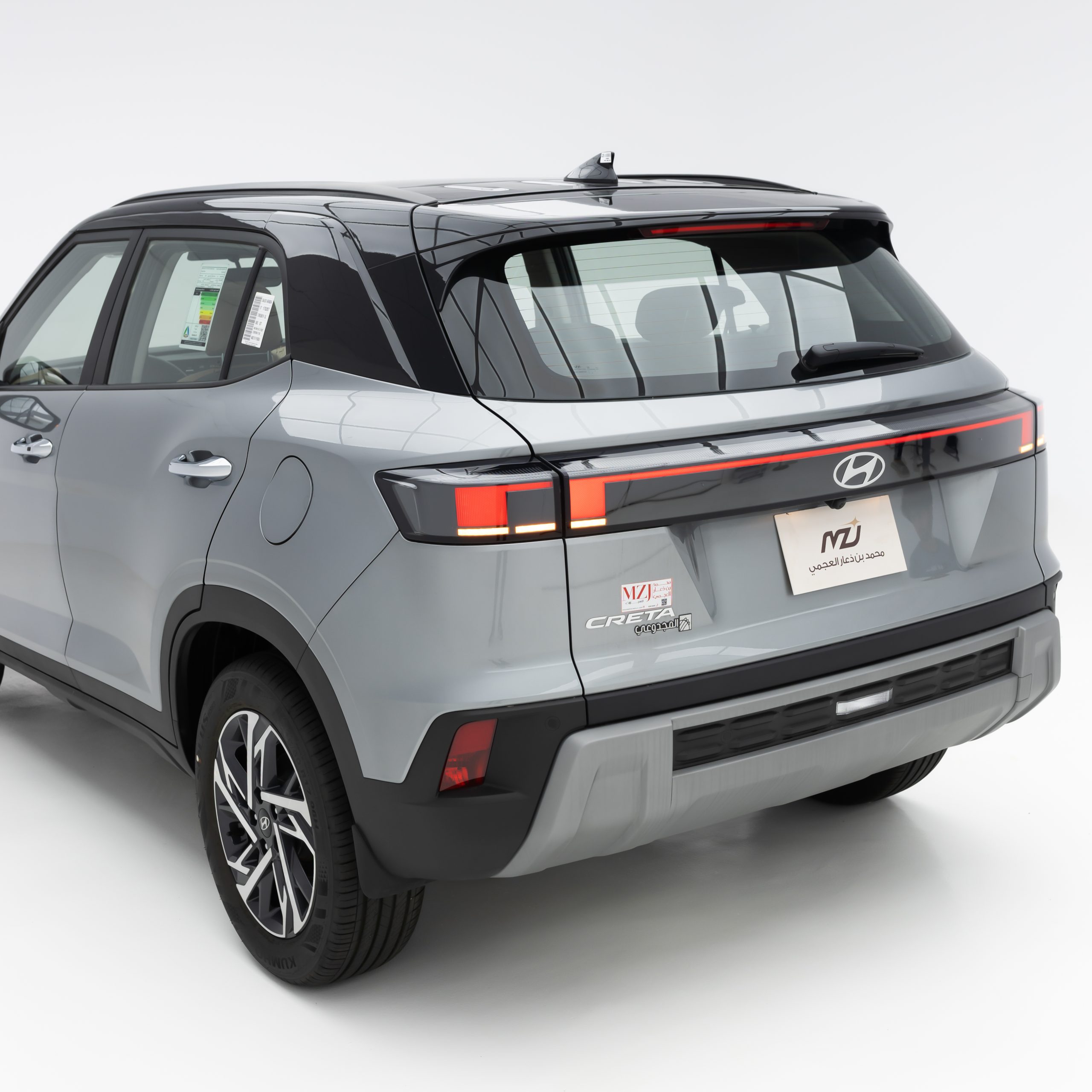 هيونداي كريتا كومفورت 1500 سي سي