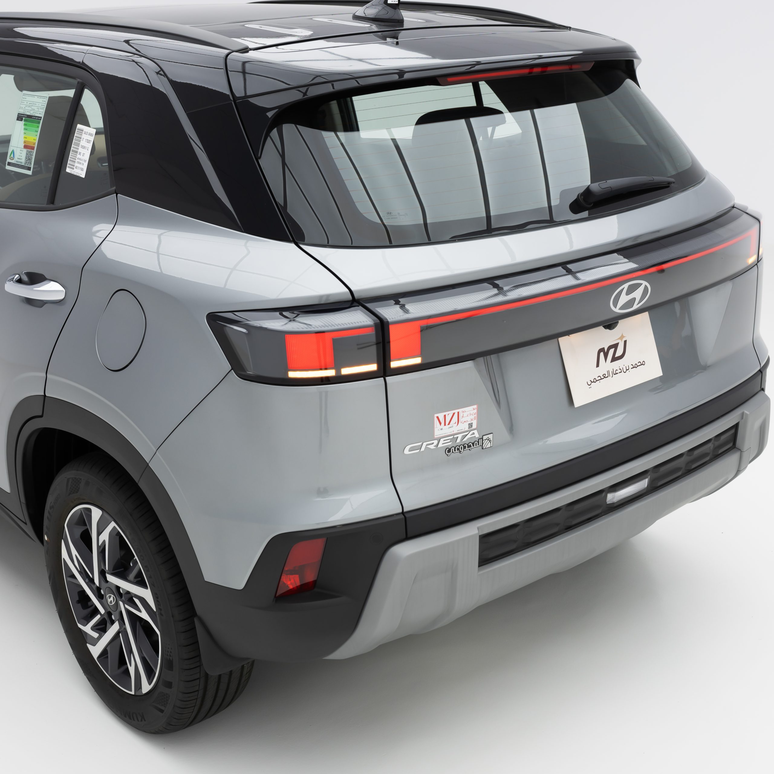 هيونداي كريتا كومفورت 1500 سي سي