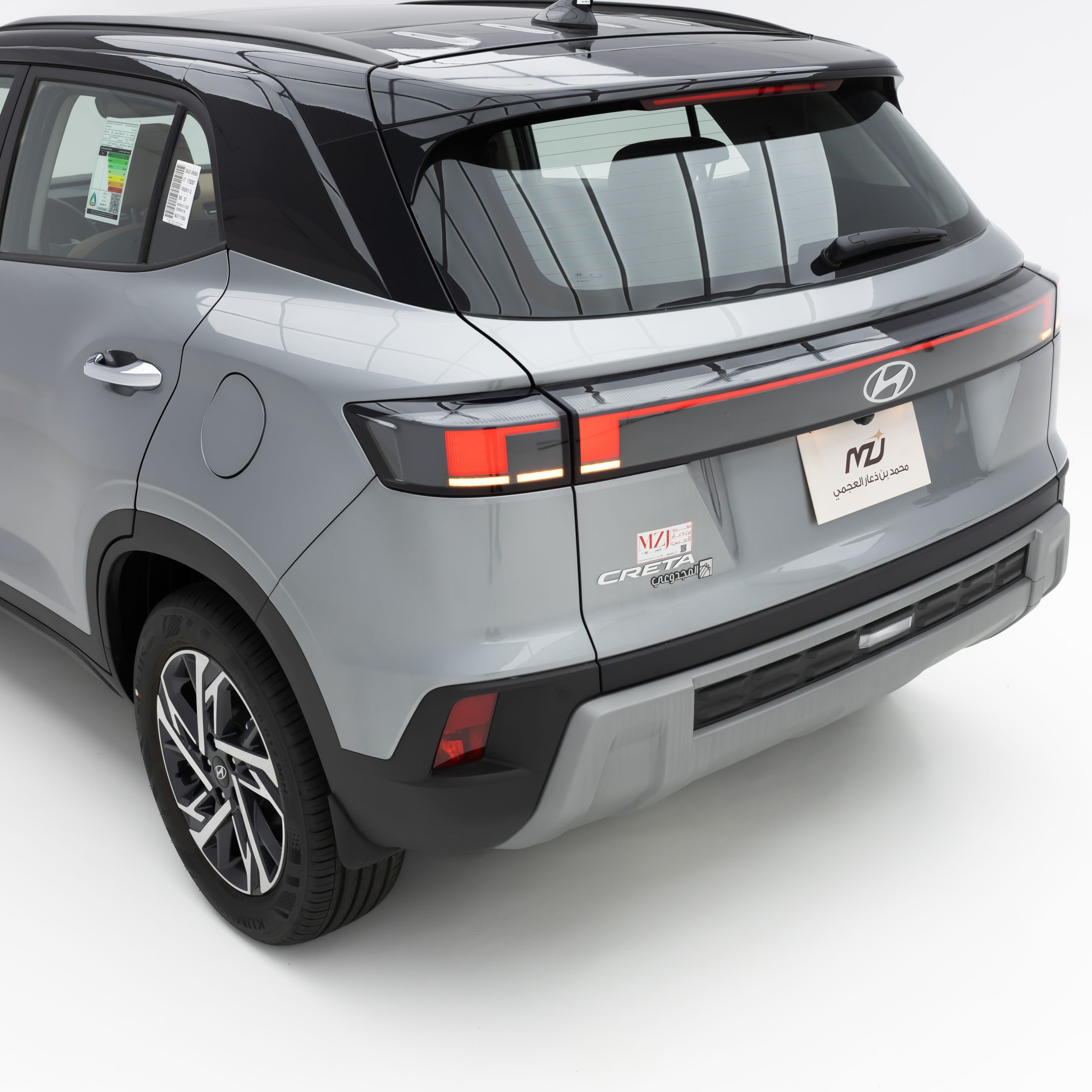 هيونداي كريتا كومفورت 1500 سي سي