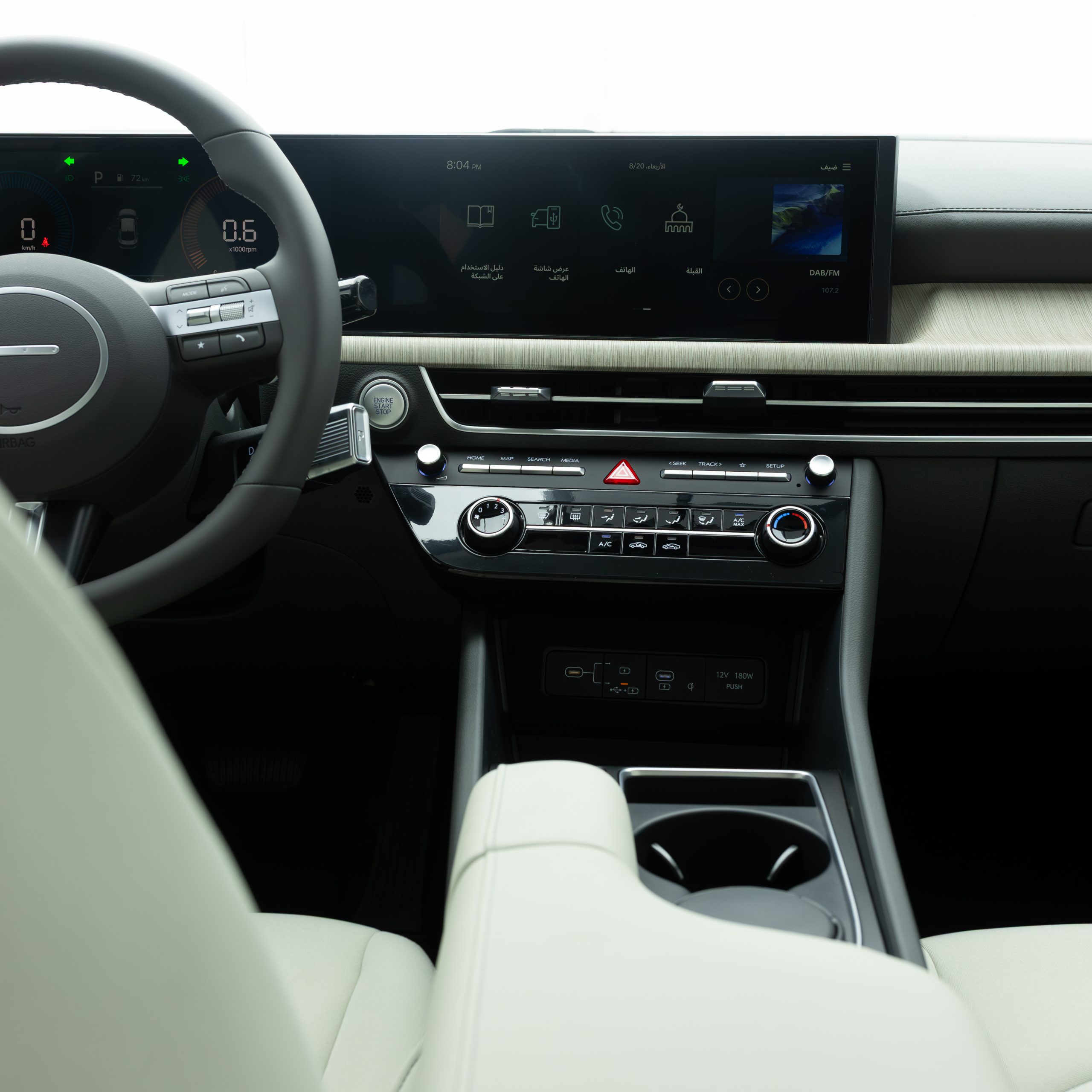 هيونداي سوناتا سمارت 2500 سي سي