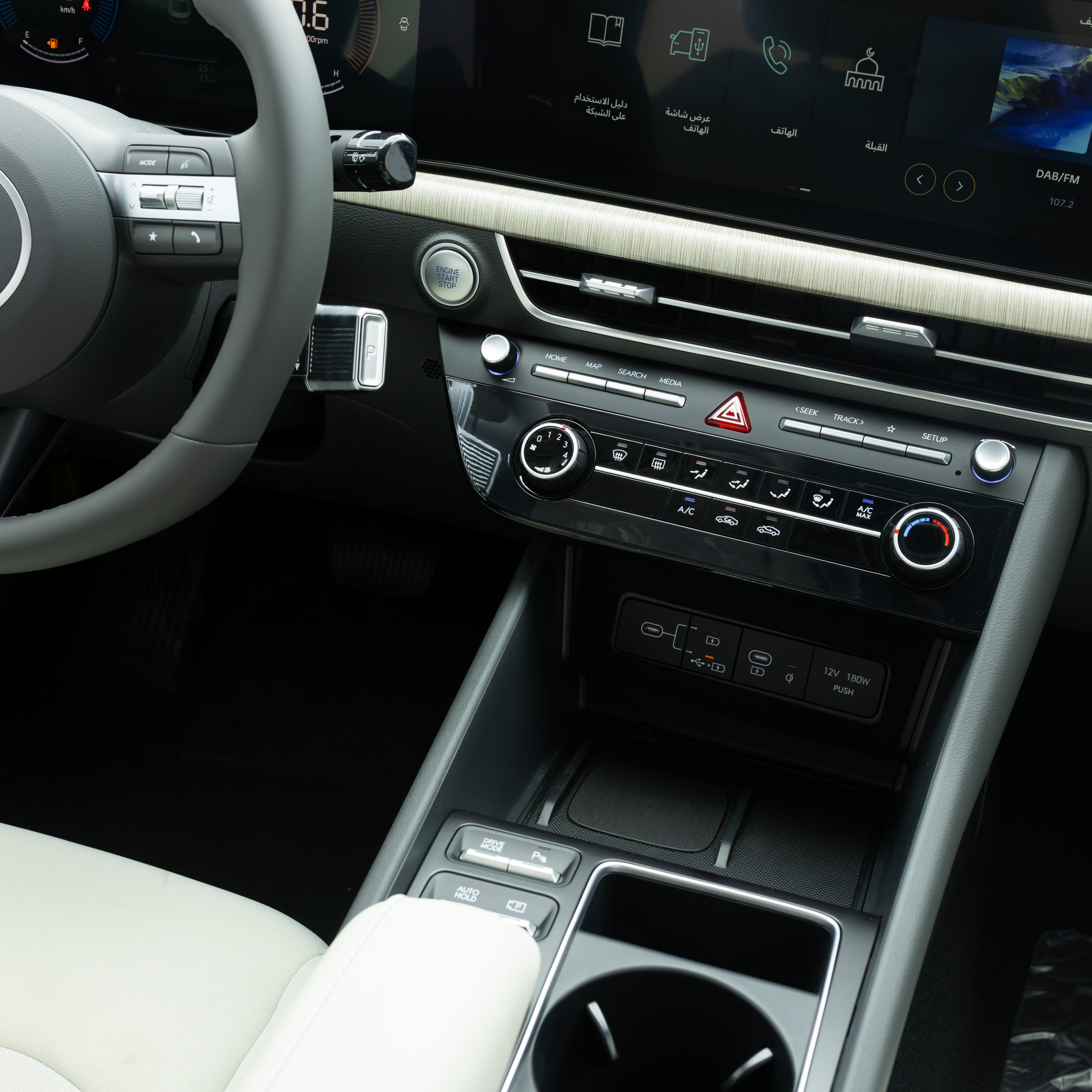 هيونداي سوناتا سمارت 2500 سي سي