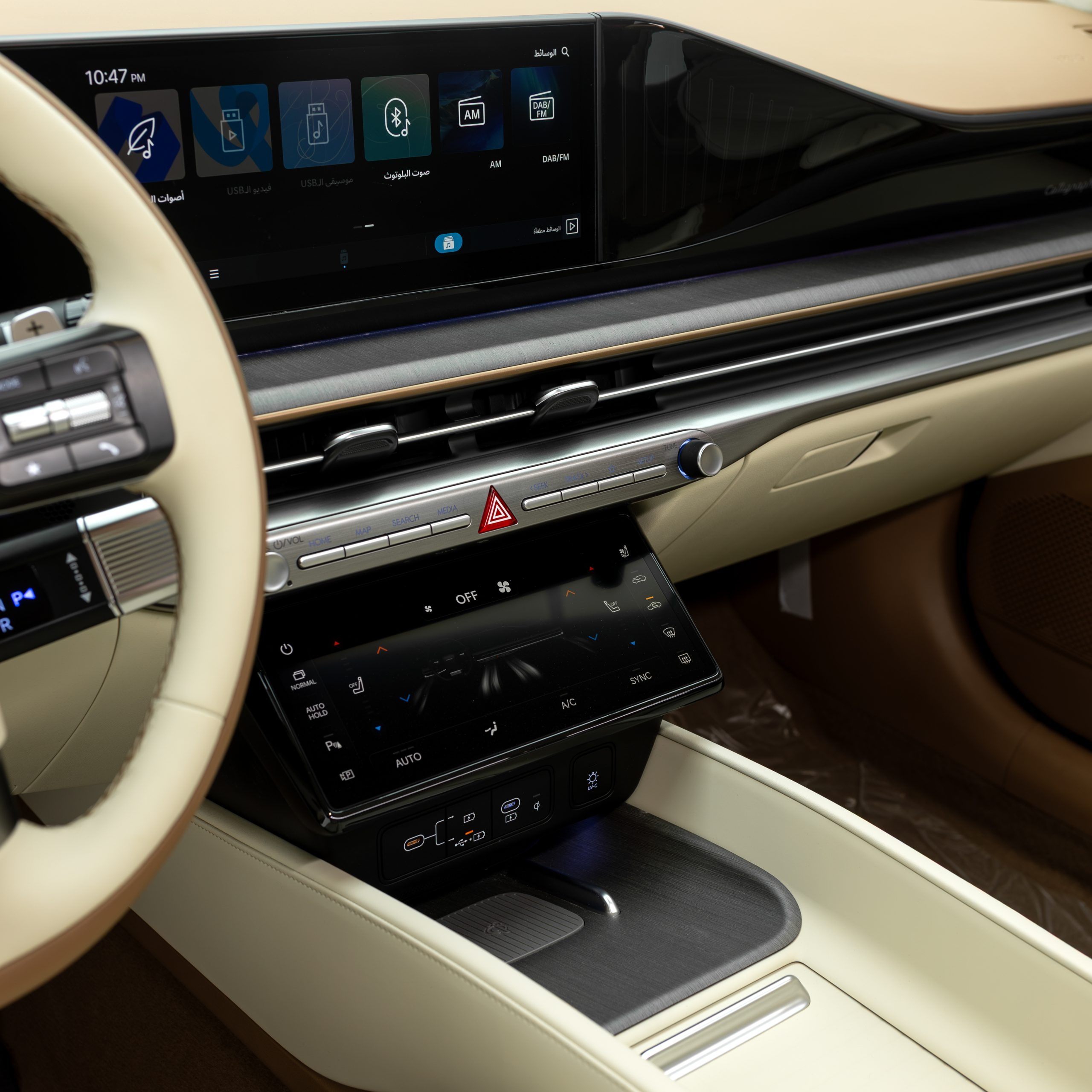 هيونداي ازيرا كاليجرافي 3500 سي سي