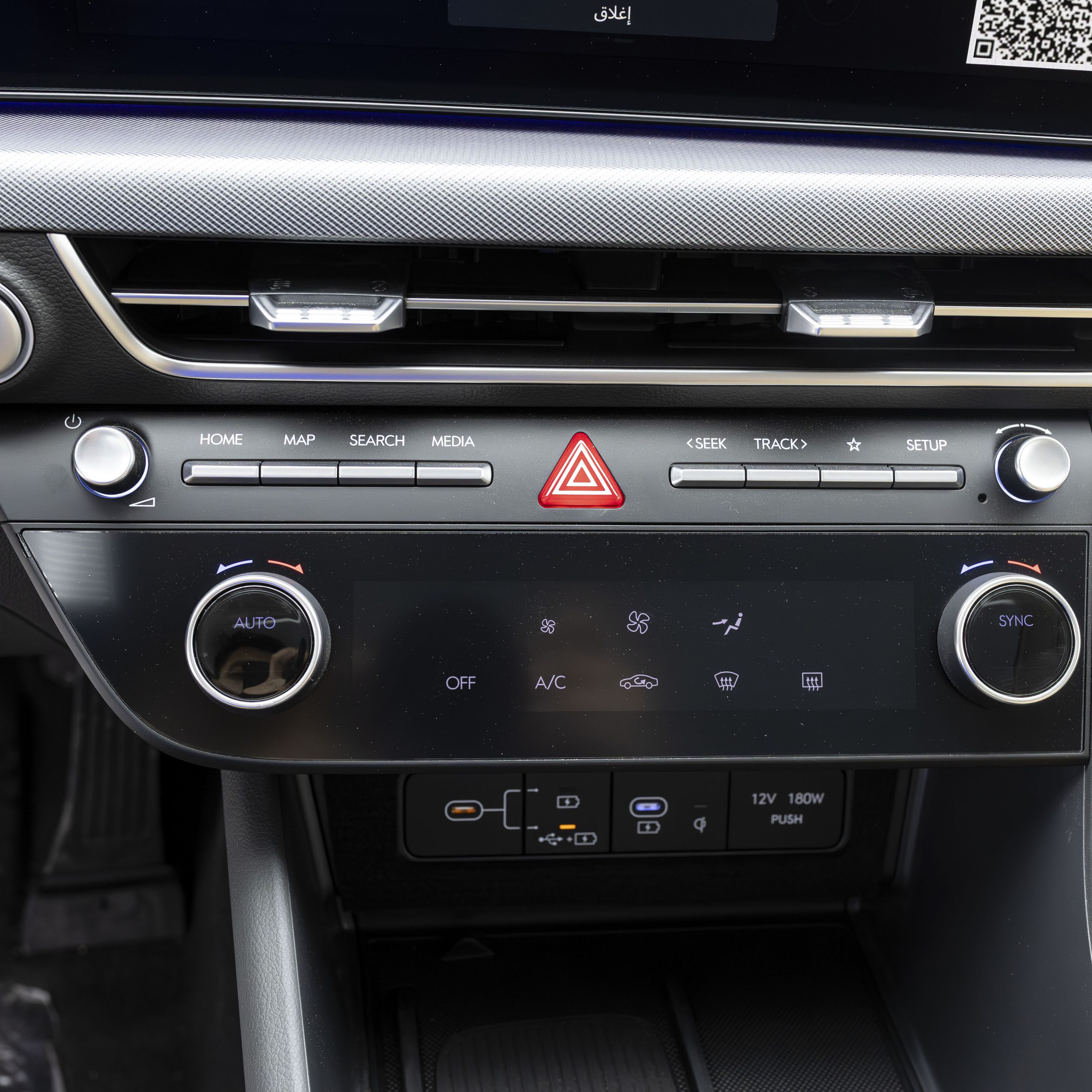 هيونداي سوناتا كومفورت 2500 سي سي