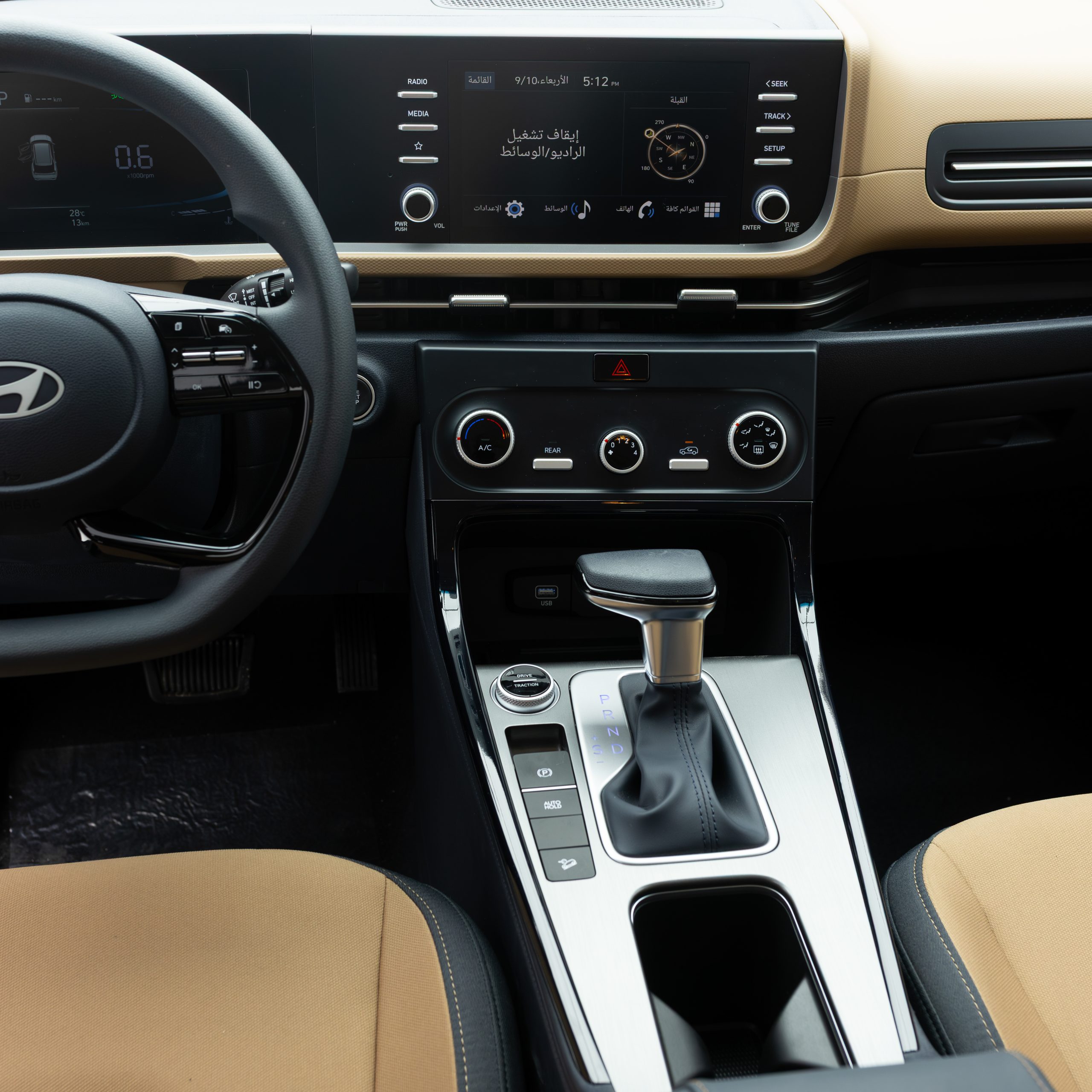 هيونداي جراند كريتا سمارت 2000 سي سي