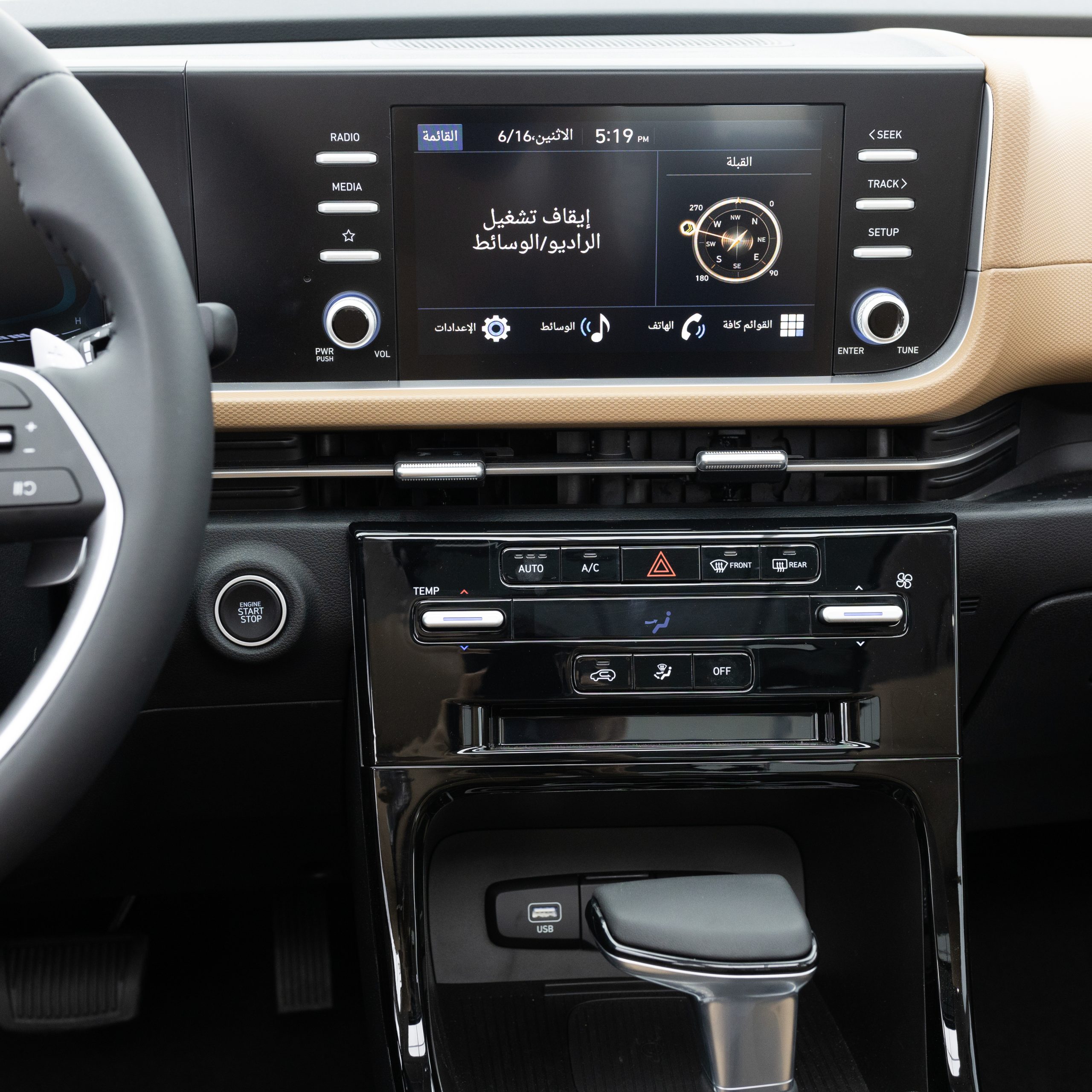 هيونداي كريتا كومفورت 1500 سي سي