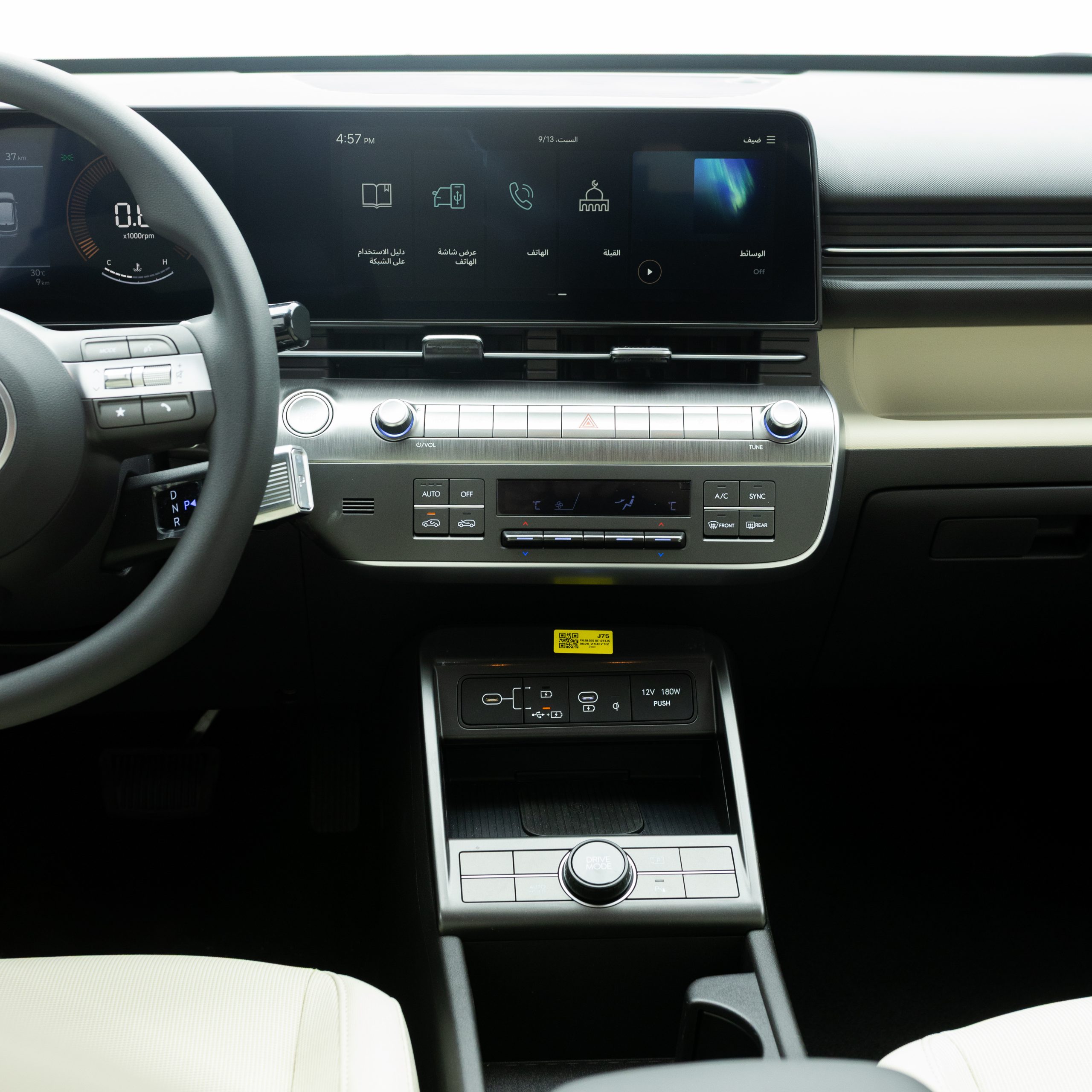 هيونداي كونا سمارت 2000 سي سي