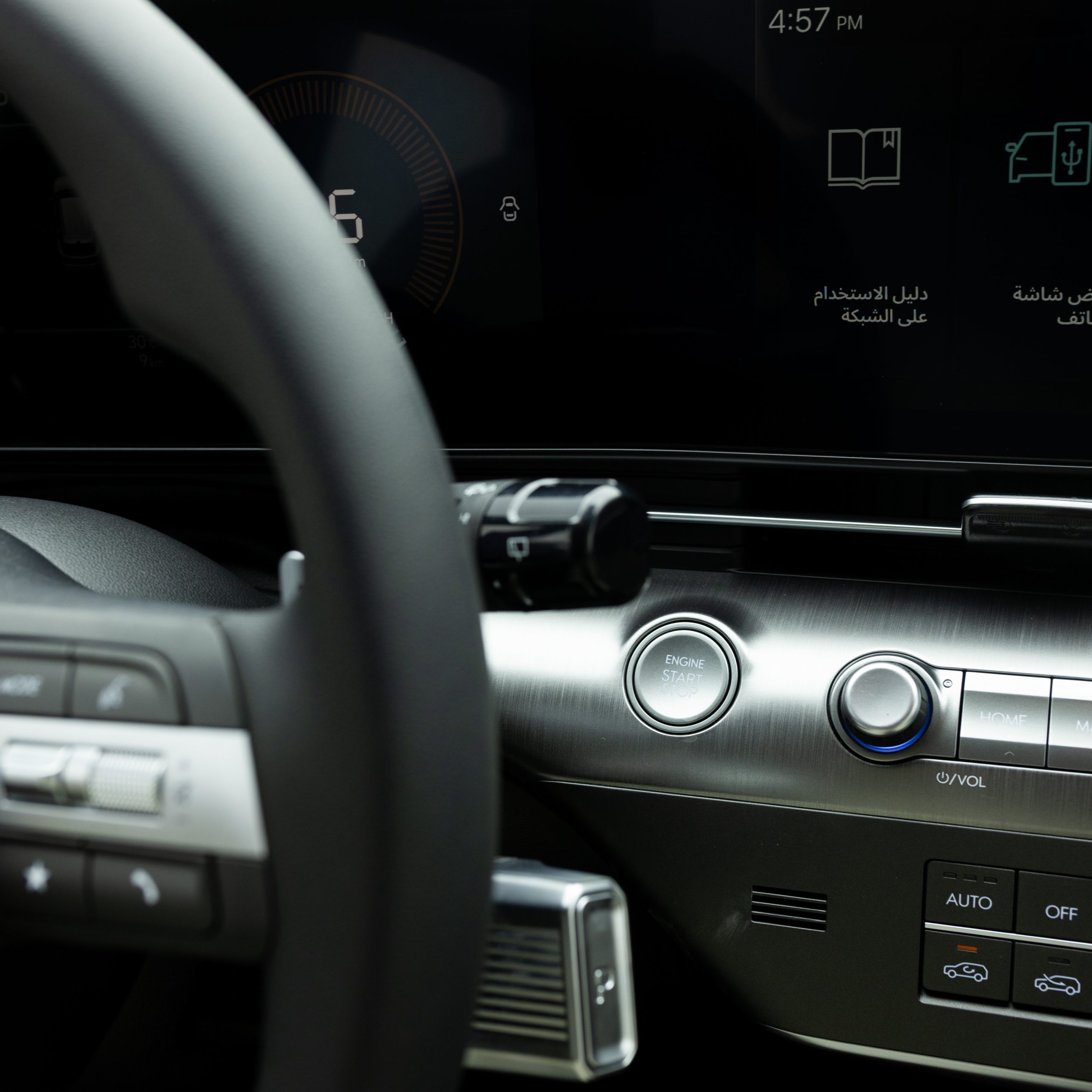 هيونداي كونا سمارت 2000 سي سي